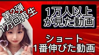 【1万回再生！第2弾！】今でも伸びるJK動画#おすすめ #鼻ピ開け方#鼻ピ#鼻ピ痛い