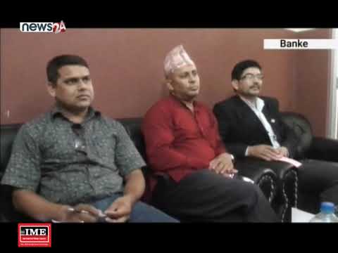 जिल्ला अदालत बाँकेले गत बर्षको तुलनामा झण्डै २ सय मुद्दा फछ्र्यौट गर्ने - NEWS24 TV