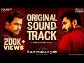Kolaigaran - Original Sound Track | Arjun, Vijay Antony, Ashima | Andrew Louis | Simon K.King