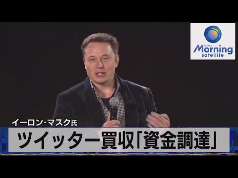 Shitcoin: 特定の人物が明らかにマスク氏の Twitter 乗っ取りから恩恵を受けている