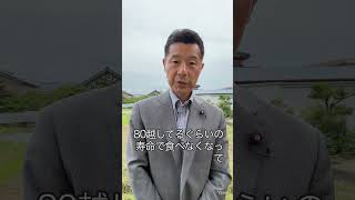 ベッドを買う前に #動物愛護、#津幡町 #参政党