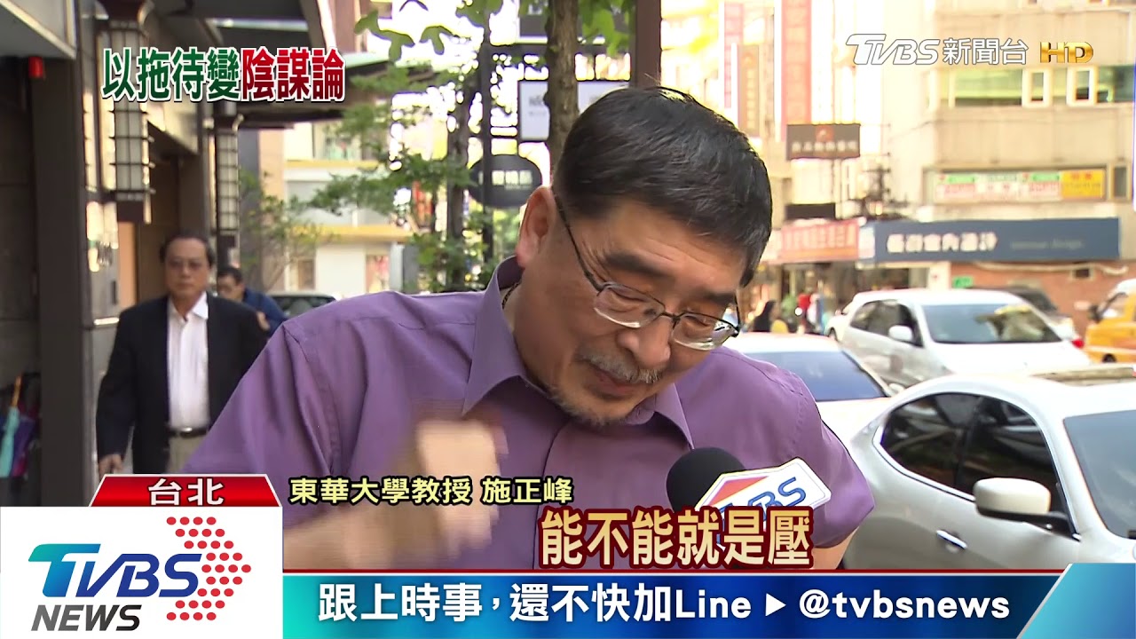 賴提解套法!總統不要挺英 將出霸王條款?