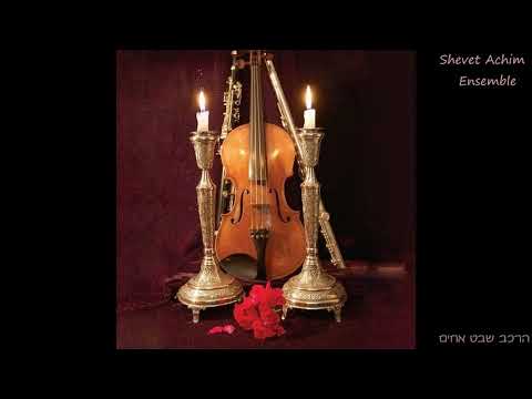 Kabbalat Shabbat Melodies  ניגונים לקראת שבת