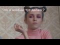 PHARAOH-СКВИРТ В ЛИЦО 