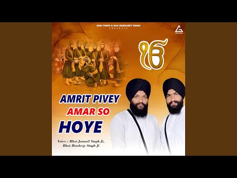 Amrit Peevho Sada Chir Jeevho