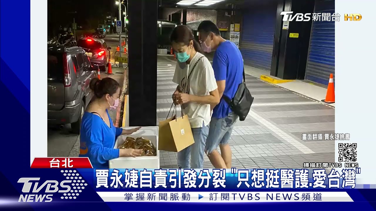 就是她！編劇曝向賈永婕求募秒答應　HFNC意外引發網民「分裂」