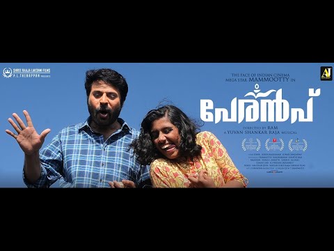 download lagu mp3 mp4 Peranbu Release Date In Kerala, download lagu Peranbu Release Date In Kerala gratis, unduh video klip Peranbu Release Date In Kerala