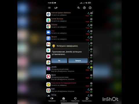 Взлом игр ,без рут прав ! В Lucky Patcher ! Игра Jewels Planet "Три в ряд "