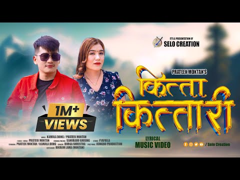 Kitta Kitta Ri I New selo song 2025 I Feat. Prateek Moktan l Kamala Dong