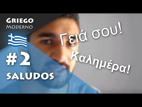 #2 Saludos | GRIEGO MODERNO