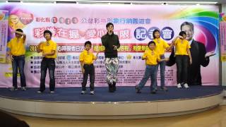 鄧養天和慈愛教養院小朋友一同合唱「我是天使」