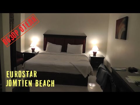 EUROSTAR Jomtien Beach Hotel. Паттайя