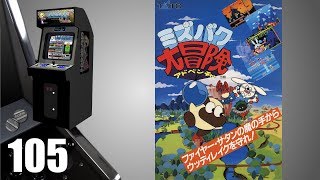 Liquid Kids [105] Arcade Longplay/Walkthrough/Playthrough (FULL GAME)