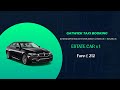 Cheap Gatwick Airport Taxi to Rutland | Reliable Rides