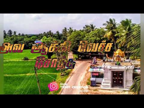 🛕mariyamman koil - ovarur 💫ttp - tn50💥