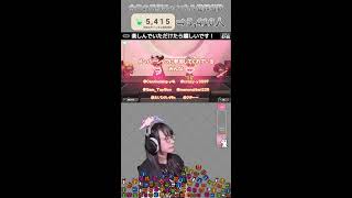 【縦型顔出し配信┊スプラ3】今日こそは勝ちたい！【Gemのおもちゃ箱 】#女性実況 #shorts #スプラトゥーン3 #splatoon3 #顔出し配信