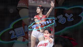 【毎日更新】#ピタ止めチャレンジ  #台湾チア #チアガール #shorts #これがこう #李多慧