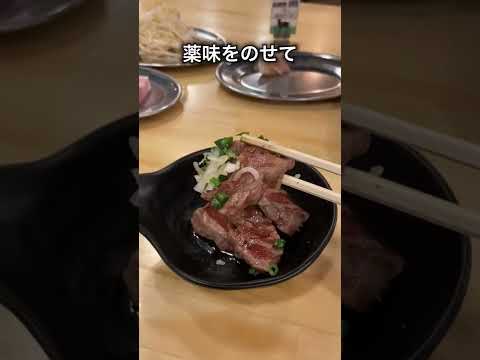 [Todo lo que puedas comer y beber] Genghis Khan fresco, todo lo que puedas comer y beber [Shinagawa]