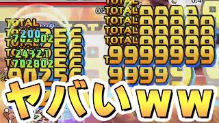 【プリコネR】もうこれからは全部これで良いんじゃないかｗｗ