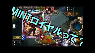 【シャドウバース】まだまだカエルは強い！カエル入りアグロイヤル