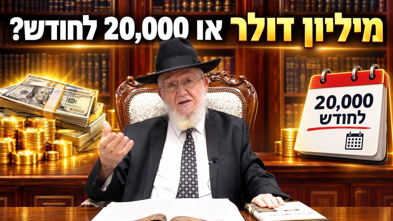 למה דווקא על חינוך הבנים אמר הקב"ה "כי ידעתיו"? - השידור השבועי מראש הישיבה מור?
