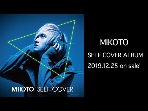 MIKOTOMIKOTO SELF COVER ALBUM PV30 ver.