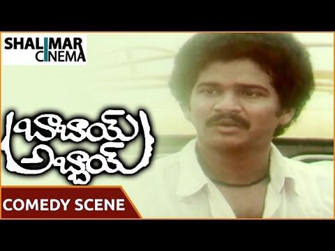 Babai Abbai Movie || Balakrishna Fools Police Comedy Scene || Balakrishna || Shalimarcinema