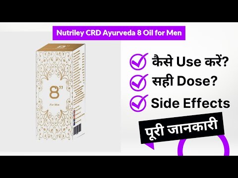 Nutriley CRD Ayurveda 8'' Oil for Men Uses in Hindi | Side Effects | Review