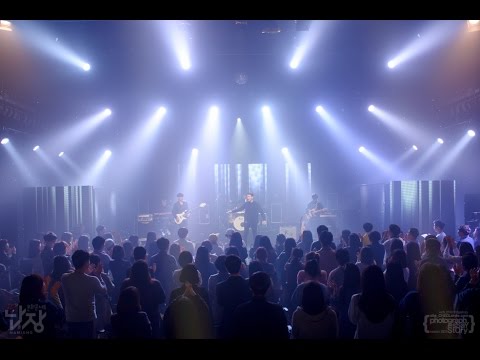 RealLive! NANJANG ; 잔나비 Jannabi ; 사랑하긴 했었나요