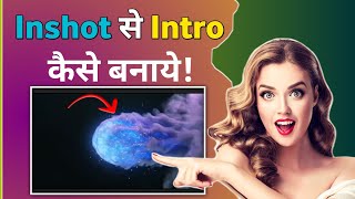 How To Make YouTube Intro In Inshot App 2022 || Inshot Se YouTube Intro Kaise Banaye in Hindi 2022