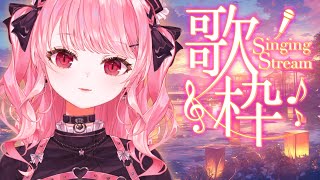 可愛くてごめん/HoneyWorks - 【休暇前ラスト】涼しく過ごしやすい季節を願う歌枠♪【深層組/Vtuber/甘神すう/KARAOKE/アニソン/ボカロ/JPOP/アイドル/懐メロ】#shorts