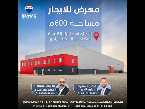 Property video thumbnail