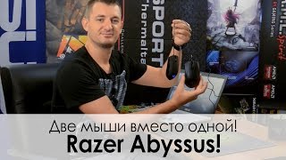 Razer Abyssus 2014 (RZ01-01190100-R3G1) - відео 2