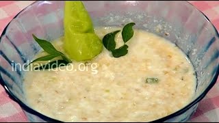 How to Make Inchi Thair for Sadya - Kerala Curries Recipes