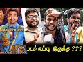 Aalambana Public Review | Aalambana Review | Aalambana Movie Review | Vaibhav  | Hip Hop