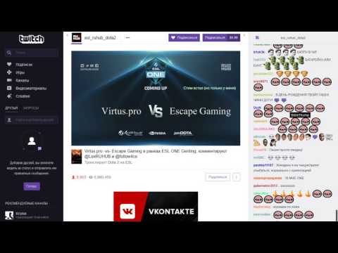 Virtus.pro -vs- Escape Gaming Stream song :D