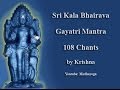 Sri Kala Bhairava Gayatri Mantra By Krishna
