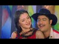 Aarthi Agarwal Hot Song