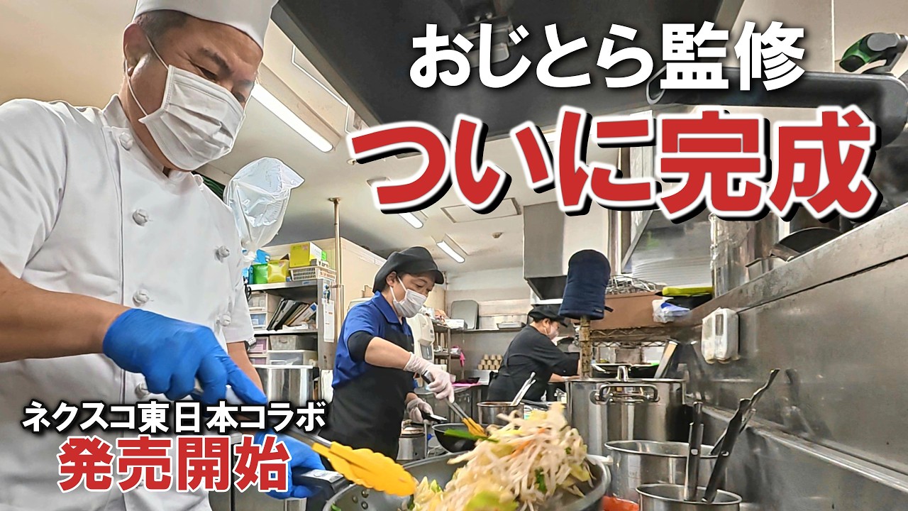 【本気でうまい】長距離運転手が本気で作った沁みる一杯。最強野菜たっぷりPA飯がここに完成。