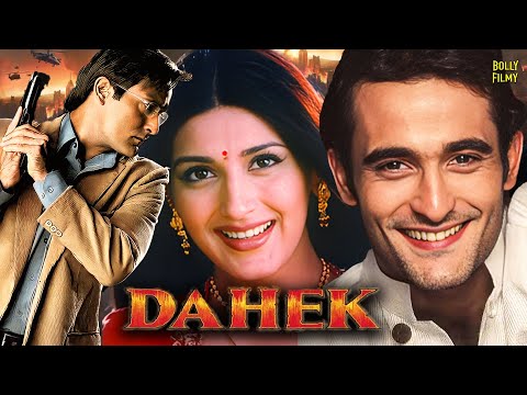 Dahek: A Burning Passion | Hindi Full Movie | Akshaye Khanna, Sonali Bendre | Romantic Drama