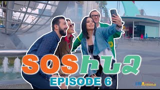 ՍՈՍՒՆՁ ՍԵՐԻԱ 6-SOSINDZ EPISODE 6