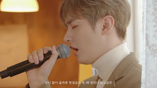 Yoon Jisung(윤지성) - ‘In the Rain’ Live Clip