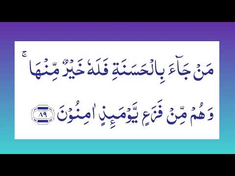 Annaml-27, Aayaat 87-90. Asal mein paane waala kaun hai aur khone waala kaun?
