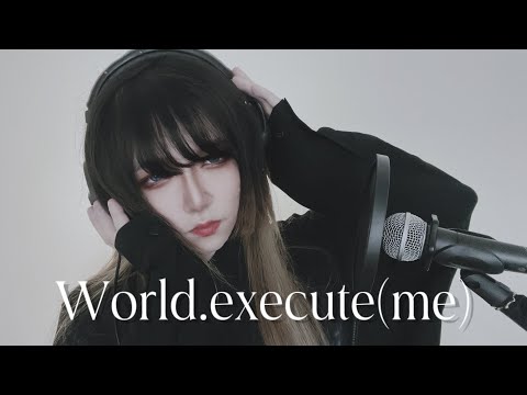 World.execute(me) 【Male Cover】