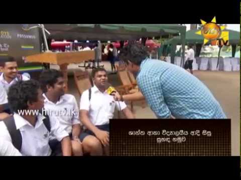 Hiru TV