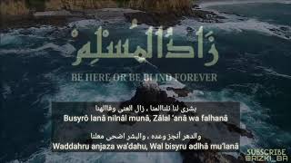 Download lagu ZAADUL MUSLIM - BUSYROLANA ( CLEAN   LYRIC ) mp3