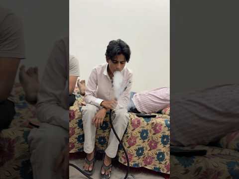 Smoke Nahi आराहा 💨😂| #shorts #hookah #shortsfeed #funny #reletable #relatablecontent