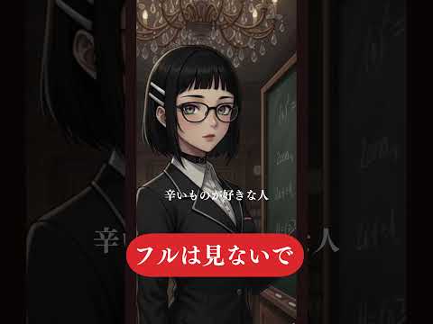 日本人でも間違える日本語集　[圧倒的低クオリティ　AI　MV]　#ai #anime #suno #sunoai #music #gemini #教育 #日本語 #japanease #言語