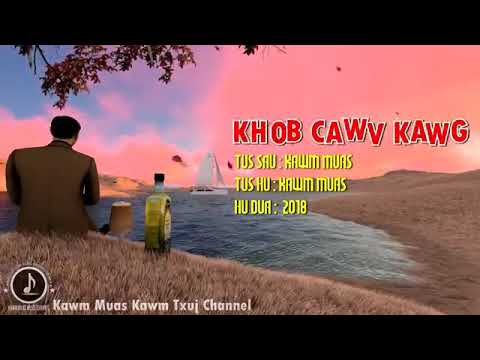 Khob cawv kawg. Karaoke