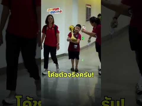 คลิกเพื่อดูคลิปวิดีโอ